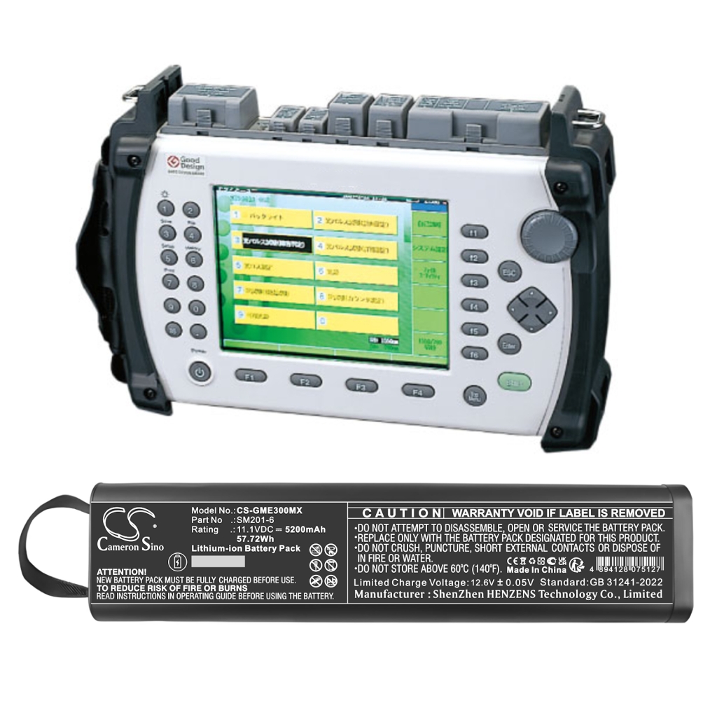 Power Tools Battery Gemcomm CS-GME300MX