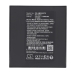 Battery compatible with HME