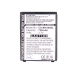 Mobile Phone Battery Sagem MY-300Y