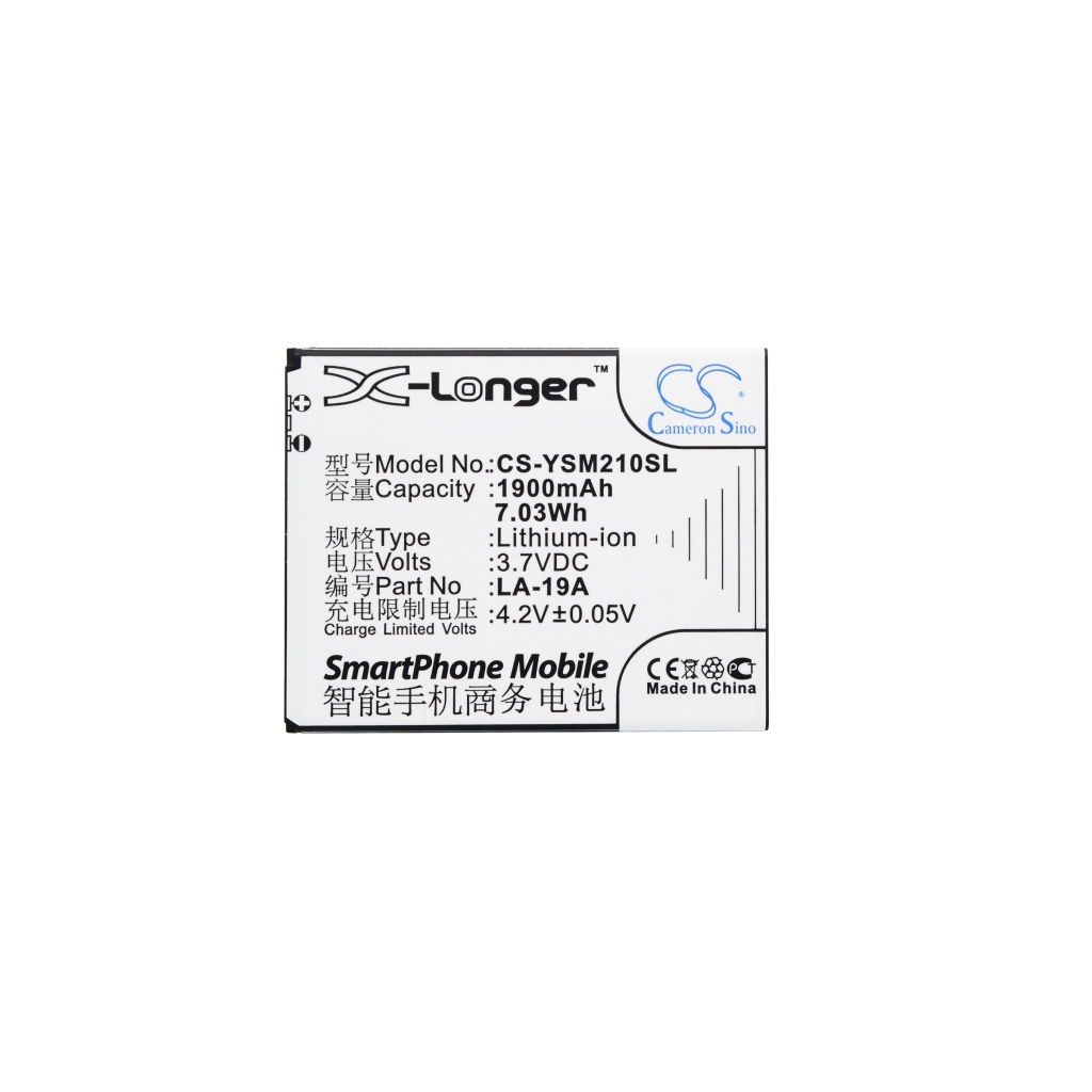 Battery compatible with Yusun